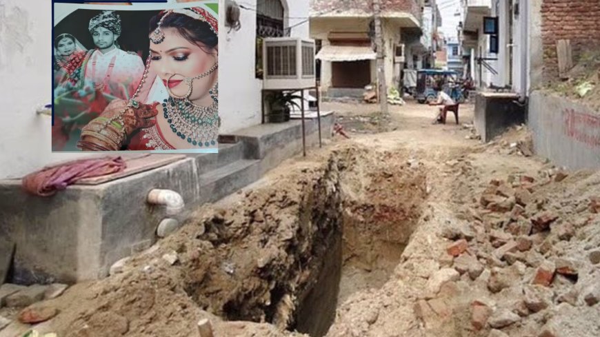 फरीदाबाद में बहू की बेरहमी से हत्या, घर के सामने 10 फीट गहरे गड्ढे में दफनाया शव – पति और ससुर गिरफ्तार