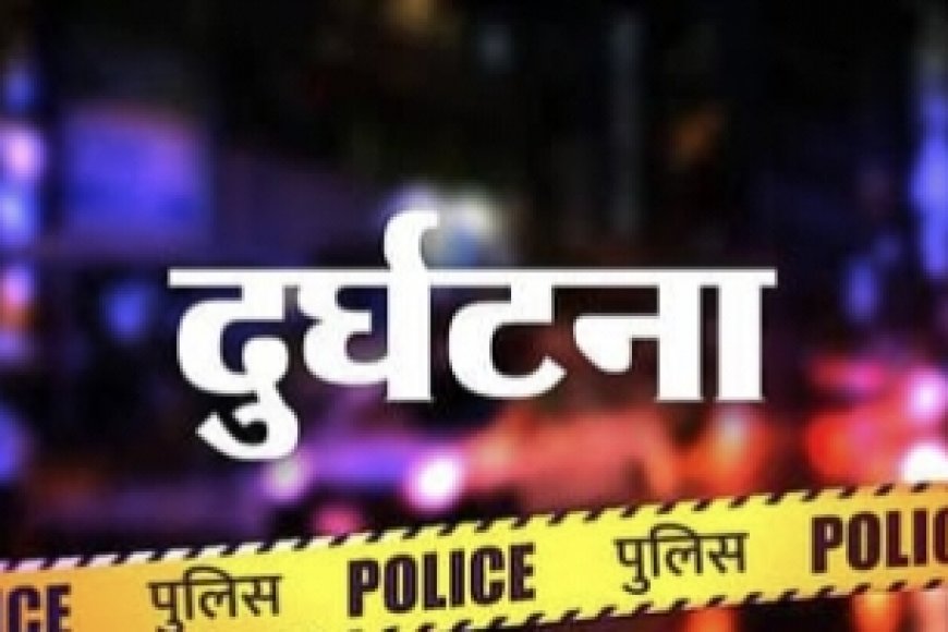 गुजरात के गांधीनगर में नशे में धुत कार चालक ने मचाया कहर, हिट एंड रन हादसे में 4 की मौत, आरोपी गिरफ्तार