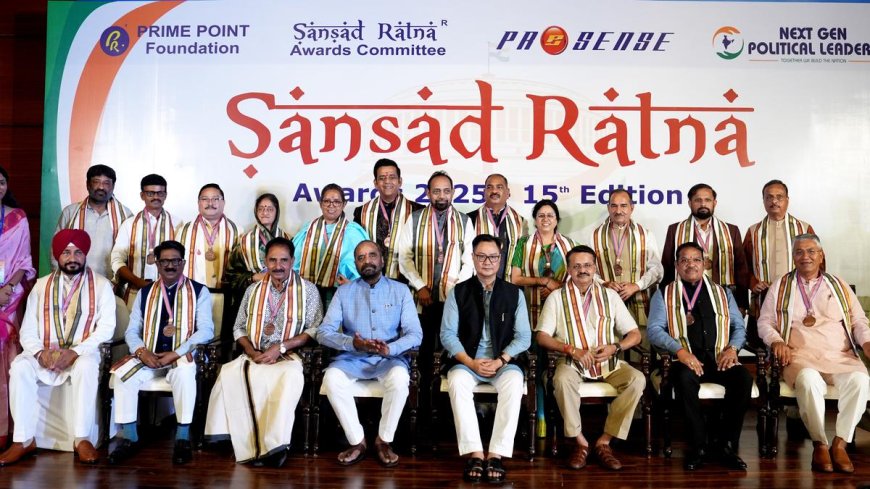 संसद रत्न पुरस्कार 2025: रवि किशन, सुप्रिया सुले, नरेश म्हस्के सहित 17 सांसद सम्मानित