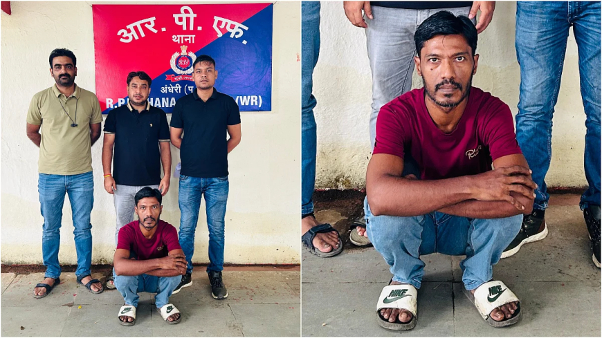 मुंबई: अंधेरी स्टेशन पर ₹26,000 का मोबाइल चोरी करने वाला आरोपी 24 घंटे में गिरफ्तार, RPF की तत्परता से खुला मामला