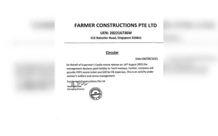 रजनीकांत की ‘कुली’ का क्रेज, सिंगापुर से तमिलनाडु तक कंपनियों ने दी छुट्टी और फर्स्ट डे फर्स्ट शो का तोहफ़ा
