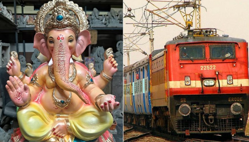 गणेशोत्सव पर यात्रियों की सुविधा के लिए कोंकण रेलवे की विशेष व्यवस्था