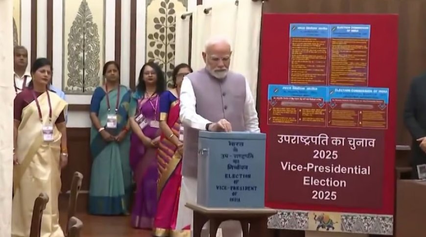 15वें उपराष्ट्रपति चुनाव के लिए मतदान शुरू, PM मोदी ने सबसे पहले डाला वोट
