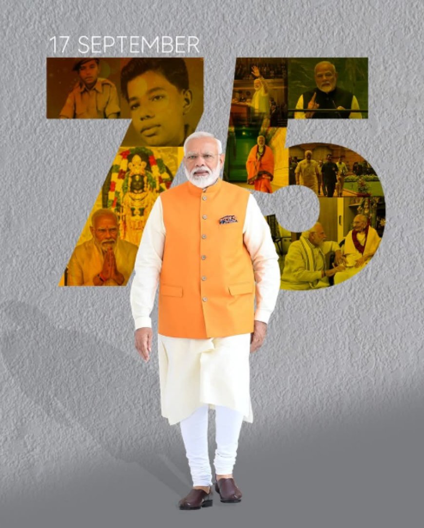 प्रधानमंत्री नरेंद्र मोदी के 75वें जन्मदिन पर स्टूडेंट्स के लिए दी गई 10 खास सीखें