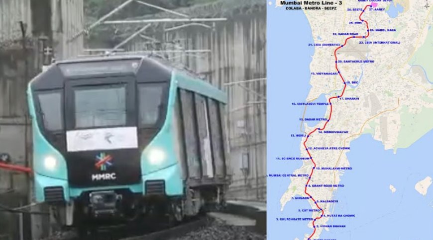 मुंबई को मेट्रो लाइन 3 की सौगात, पीएम मोदी करेंगे उद्घाटन