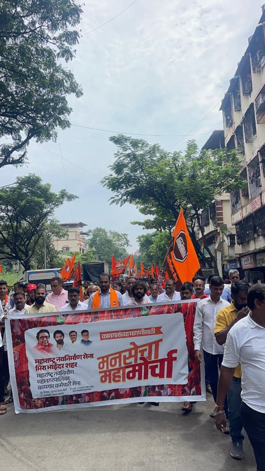 मीरा-भाईंदर मनपा पर मनसे का महामोर्चा सफल, सभी प्रमुख मांगें मानी गईं