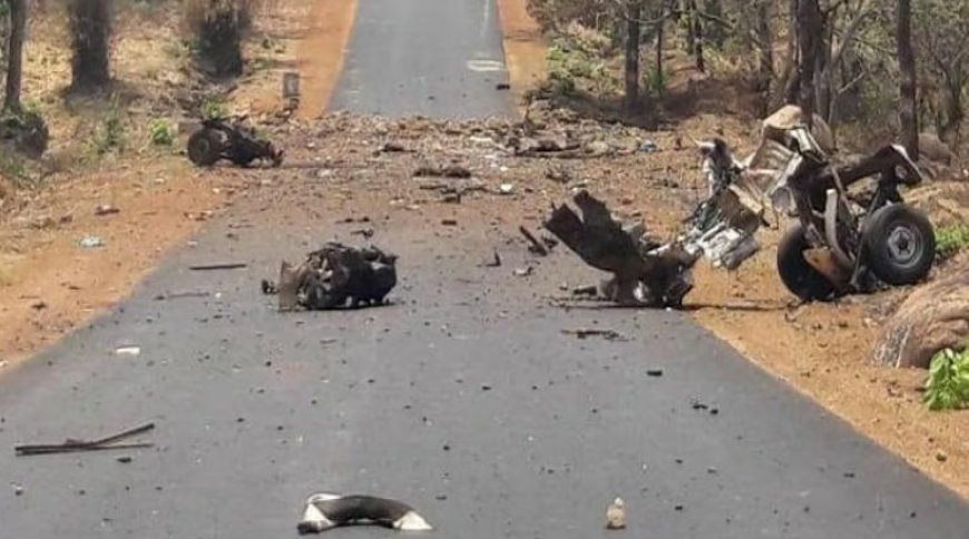 गडचिरोली बम ब्लास्ट केस: NIA की विशेष अदालत ने चार नक्सल आरोपियों पर तय किए आरोप, जल्द शुरू होगी सुनवाई