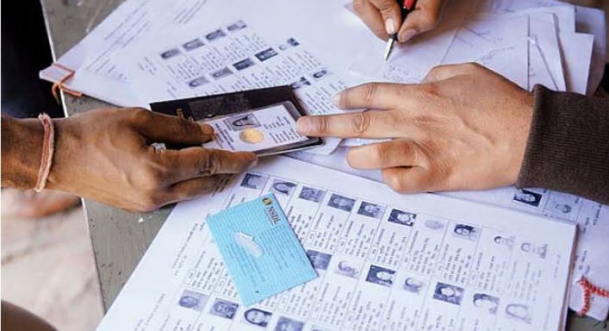 बिहार विधानसभा चुनाव 2025 की तारीखों का ऐलान — 6 और 11 नवंबर को दो चरणों में मतदान, 14 नवंबर को मतगणना! NDA बनाम INDIA के बीच कड़ी टक्कर