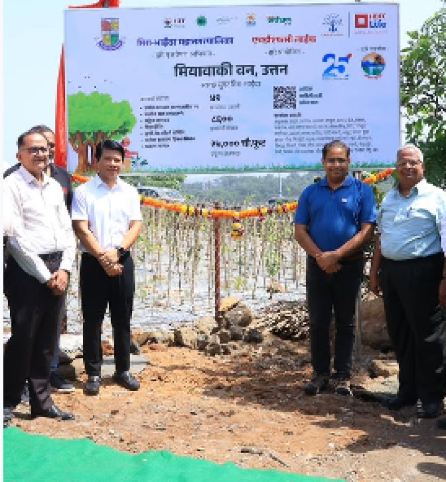 उत्तन डंपिंग ग्राउंड परिसर में लगाया गया 8,600 पौधों का मियावाकी फॉरेस्ट