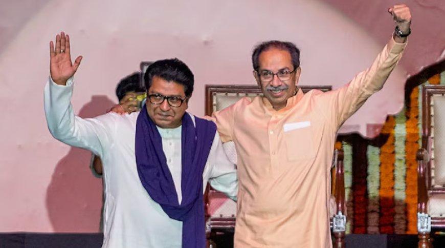 राज ठाकरे पहुंचे ‘मातोश्री’, उद्धव ठाकरे संग हुआ पारिवारिक भोज — क्या बनने जा रहा है नया ‘ठाकरे गठबंधन’?