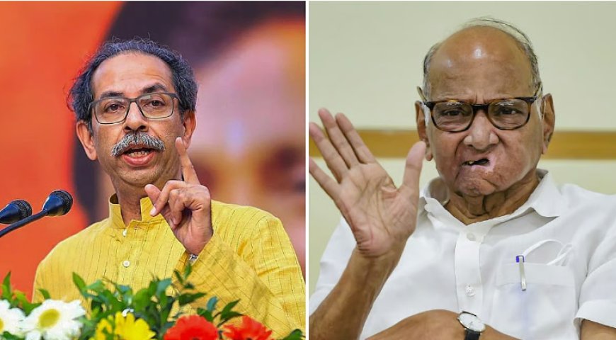 महाविकास आघाडी की एकजुटता! उद्धव ठाकरे, शरद पवार और राज ठाकरे एक मंच पर — चुनाव आयोग से होगी अहम बैठक