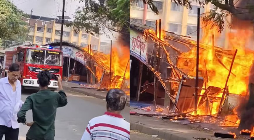 वसई-विरार से वाशी तक आग की घटनाओं ने बढ़ाई चिंता! विरार के फर्नीचर शॉप में लगी भीषण आग, कई जगह हादसे—कई जानें गईं, भारी नुकसान