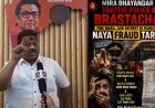 मीरा-भाईंदर ट्रैफिक विभाग की लापरवाही उजागर