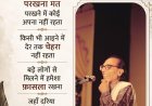 Legendary Urdu Poet Bashir Badr Passes Away in Bhopal After Prolonged Illness