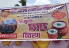 Free Buttermilk Distribution Brings Relief to Commuters Amid Scorching Heat in Bhayanda