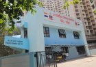 New RTO Office Brings Relief to Mira-Bhayandar Citizens; No More Worries About Rain-Damaged Documents