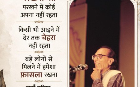 Legendary Urdu Poet Bashir Badr Passes Away in Bhopal After Prolonged Illness