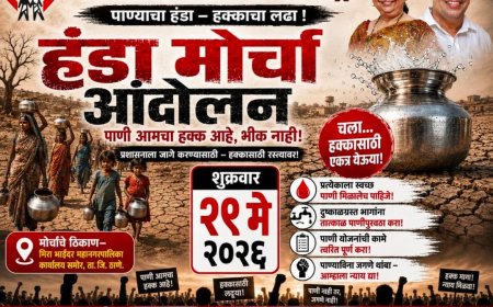 Tribal Residents Stage ‘Handa Morcha’ in Bhayandar Demanding Immediate Drinking Water Supply