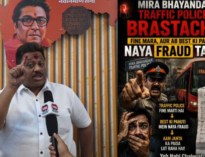 मीरा-भाईंदर ट्रैफिक विभाग की लापरवाही उजागर