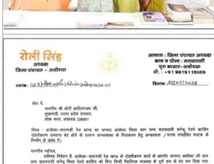 Villagers Reach CM’s Office Over Closure of Sarayrashi-Sanethu Road