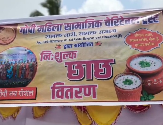 Free Buttermilk Distribution Brings Relief to Commuters Amid Scorching Heat in Bhayanda