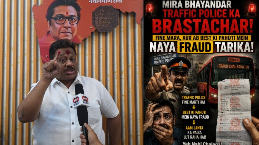 मीरा-भाईंदर ट्रैफिक विभाग की लापरवाही उजागर