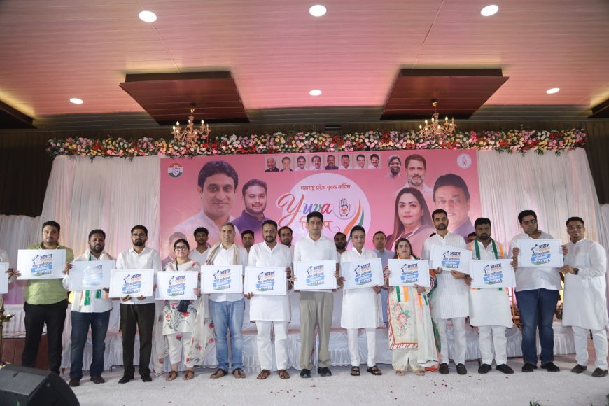 मीरा भाईंदर में भारतीय युवक कांग्रेस का “युवा मिलाप 2026” कार्यक्रम उत्साह के साथ संपन्न