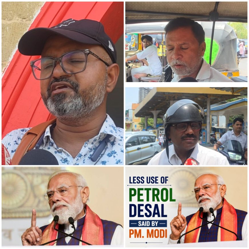 पीएम मोदी की मितव्ययिता अपील पर मीरा-भायंदर में मिली-जुली प्रतिक्रिया