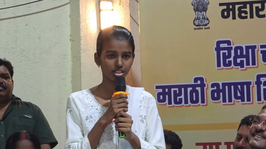 Meritorious Student to Teach Marathi to Hindi-Speaking Auto Drivers in Mira-Bhayandar Initiative