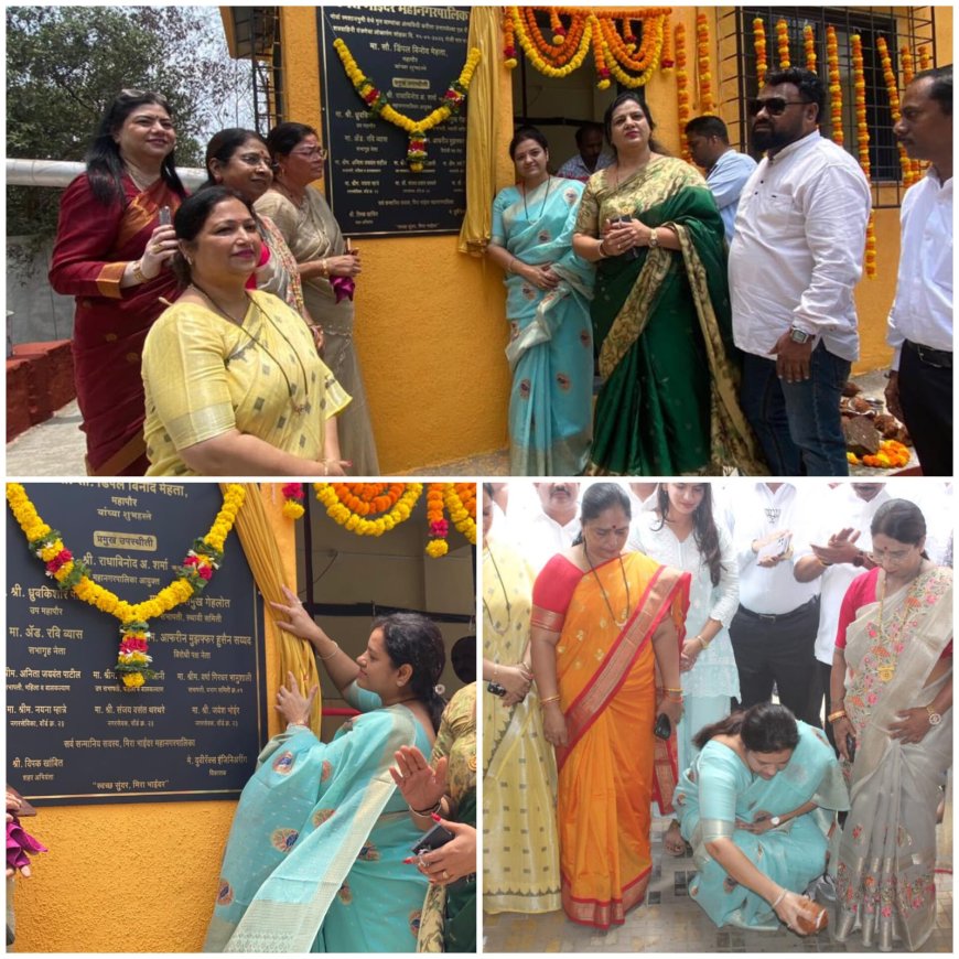 Mira-Bhayandar Mayor Dimple Mehta Inaugurates Modern Library and LPG Animal Crematorium