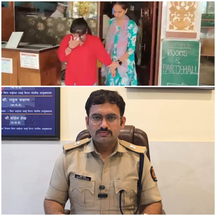 Naya Nagar Police Bust Sex Racket in Mira Road; Woman Agent Arrested, Three Girls Rescue
