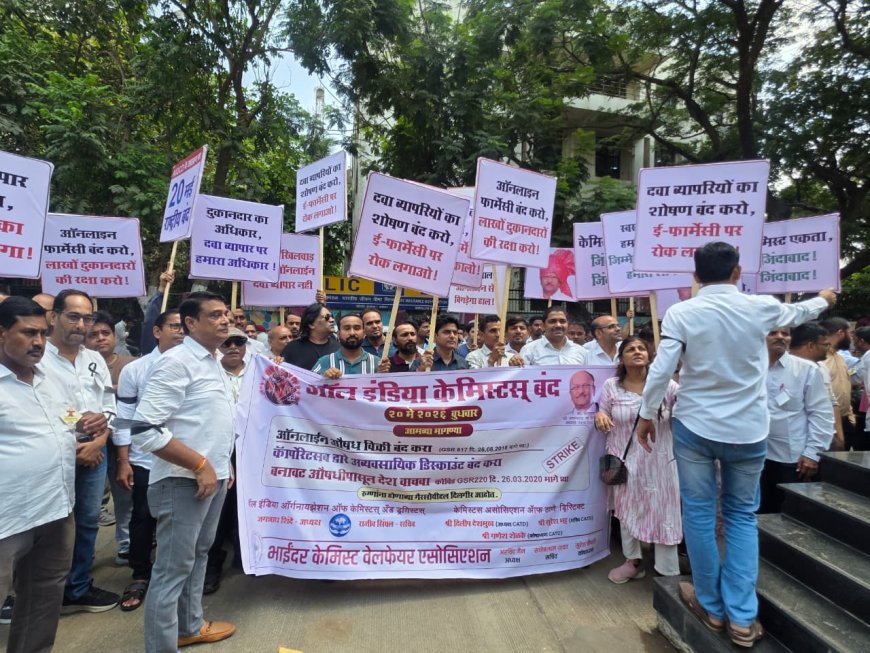 Chemists Protest Against Online Medicine Sales in Mira-Bhayandar; Medical Stores Remain Shut