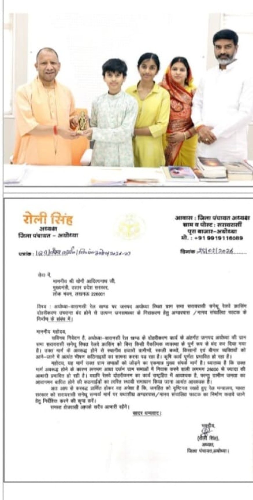 Villagers Reach CM’s Office Over Closure of Sarayrashi-Sanethu Road