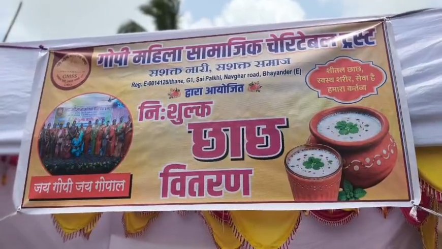 Free Buttermilk Distribution Brings Relief to Commuters Amid Scorching Heat in Bhayanda