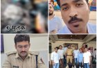 भायंदर में सनसनी: लापता युवक की हत्या का खुलासा, दो आरोपी गिरफ्तार, एक नाबालिग हिरासत में