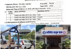 टोइंग गोडाउन में महिला ट्रैफिक कर्मचारी से धक्का-मुक्की, महिला के खिलाफ मामला दर्ज