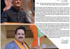 बॉटलनेक ब्रिज विवाद पर फिर गरमाई राजनीति; मंत्री प्रताप सरनाईक ने दिए तकनीकी जांच के आदेश