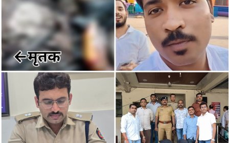 भायंदर में सनसनी: लापता युवक की हत्या का खुलासा, दो आरोपी गिरफ्तार, एक नाबालिग हिरासत में