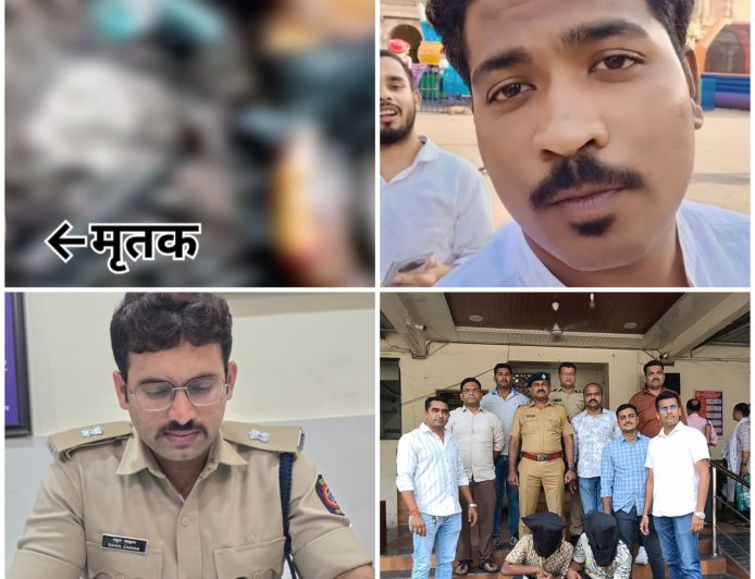 भायंदर में सनसनी: लापता युवक की हत्या का खुलासा, दो आरोपी गिरफ्तार, एक नाबालिग हिरासत में