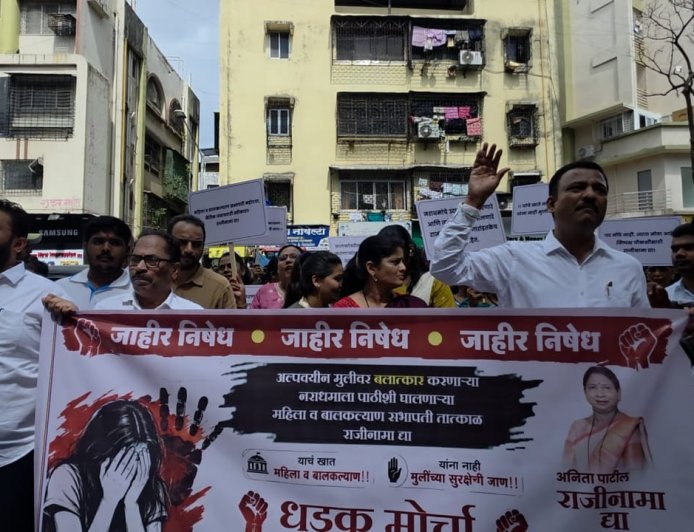 अनिता पाटिल के इस्तीफे की मांग को लेकर मनपा मुख्यालय के बाहर प्रदर्शन, आरोपी को फांसी देने की उठी मांग