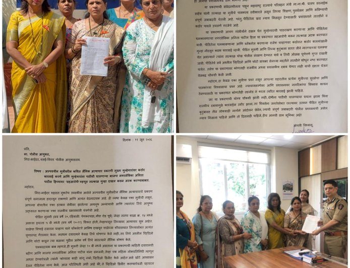 नाबालिग से दुष्कर्म मामले में अनिता पाटील की गिरफ्तारी की मांग, शिवसेना ने आंदोलन की चेतावनी दी