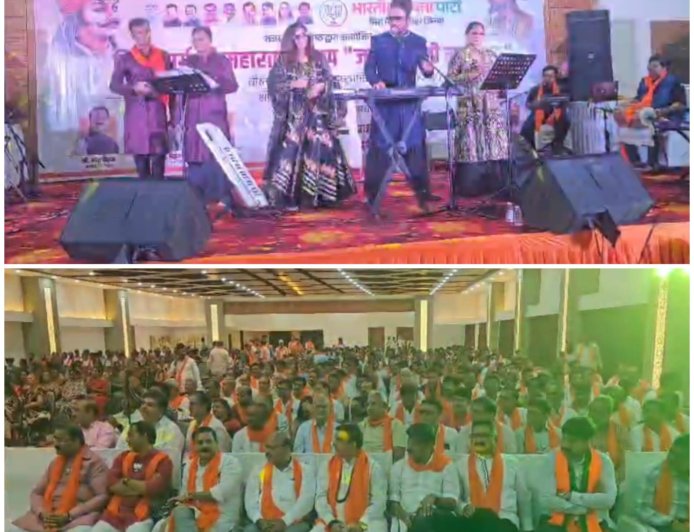 हिंदवी सूर्य महाराणा प्रताप जी की जन्म जयंती मीरा-भाईंदर में हर्षोल्लास के साथ मनाई गई
