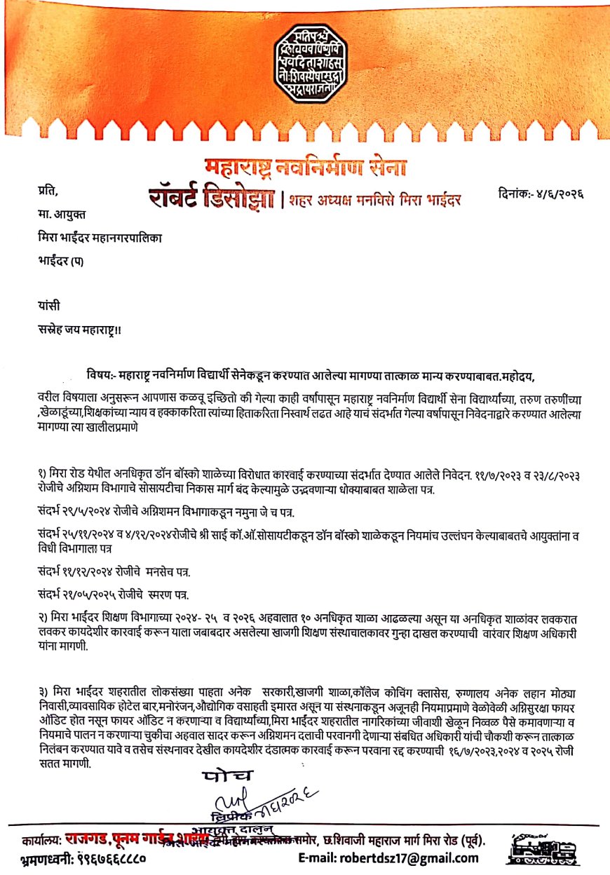 MNS Student Wing Warns MBMC of Agitation Over Unauthorized Schools and Pending Education Issues