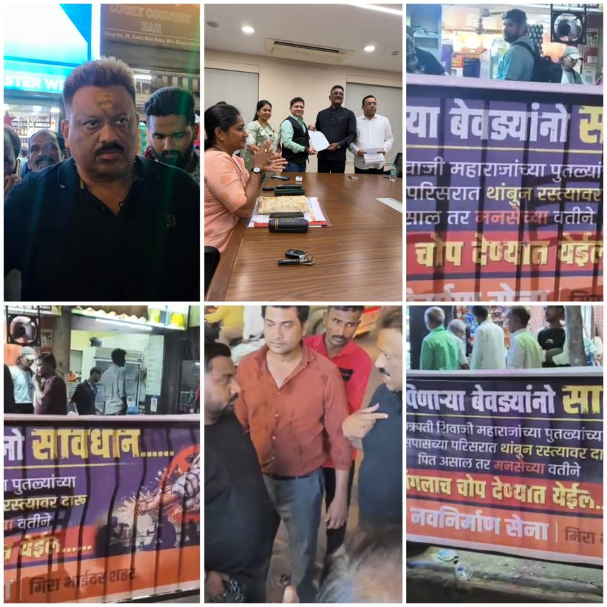 काशीमीरा नाका पर खुलेआम शराब पीने वालों पर मनसे का एक्शन, शिवाजी महाराज प्रतिमा के पास हंगामा करने वालों को खदेड़ा