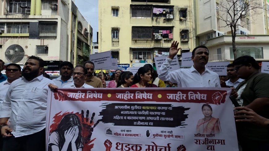 अनिता पाटिल के इस्तीफे की मांग को लेकर मनपा मुख्यालय के बाहर प्रदर्शन, आरोपी को फांसी देने की उठी मांग