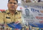 काशीमीरा पुलिस का नशा और साइबर क्राइम के खिलाफ बड़ा अभियान, लोगों को किया जागरूक