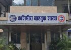 मीरा-भायंदर: सात महीनों में 1,069 ड्राइविंग लाइसेंस निलंबित, ट्रैफिक नियम तोड़ने वालों पर सख्ती