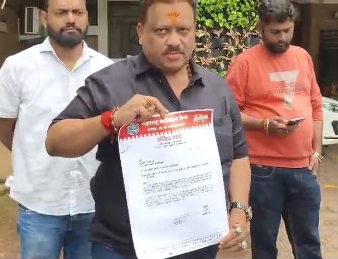 मीरा-भाईंदर में खराब सड़कों पर मनसे का विरोध, डेढ़ फीट लंबा व्यंग्यात्मक पत्र देकर निगम को घेरा