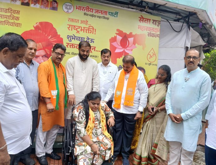 मुख्यमंत्री देवेंद्र फडणवीस के जन्मदिन पर मीरा-भाईंदर में रक्तदान एवं स्वास्थ्य शिविर का आयोजन