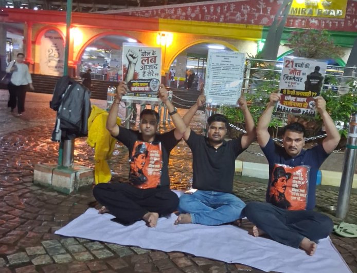 NEET पेपर लीक के विरोध में मीरा रोड पर अनिश्चितकालीन भूख हड़ताल शुरू, केंद्रीय शिक्षा मंत्री के इस्तीफे की मांग
